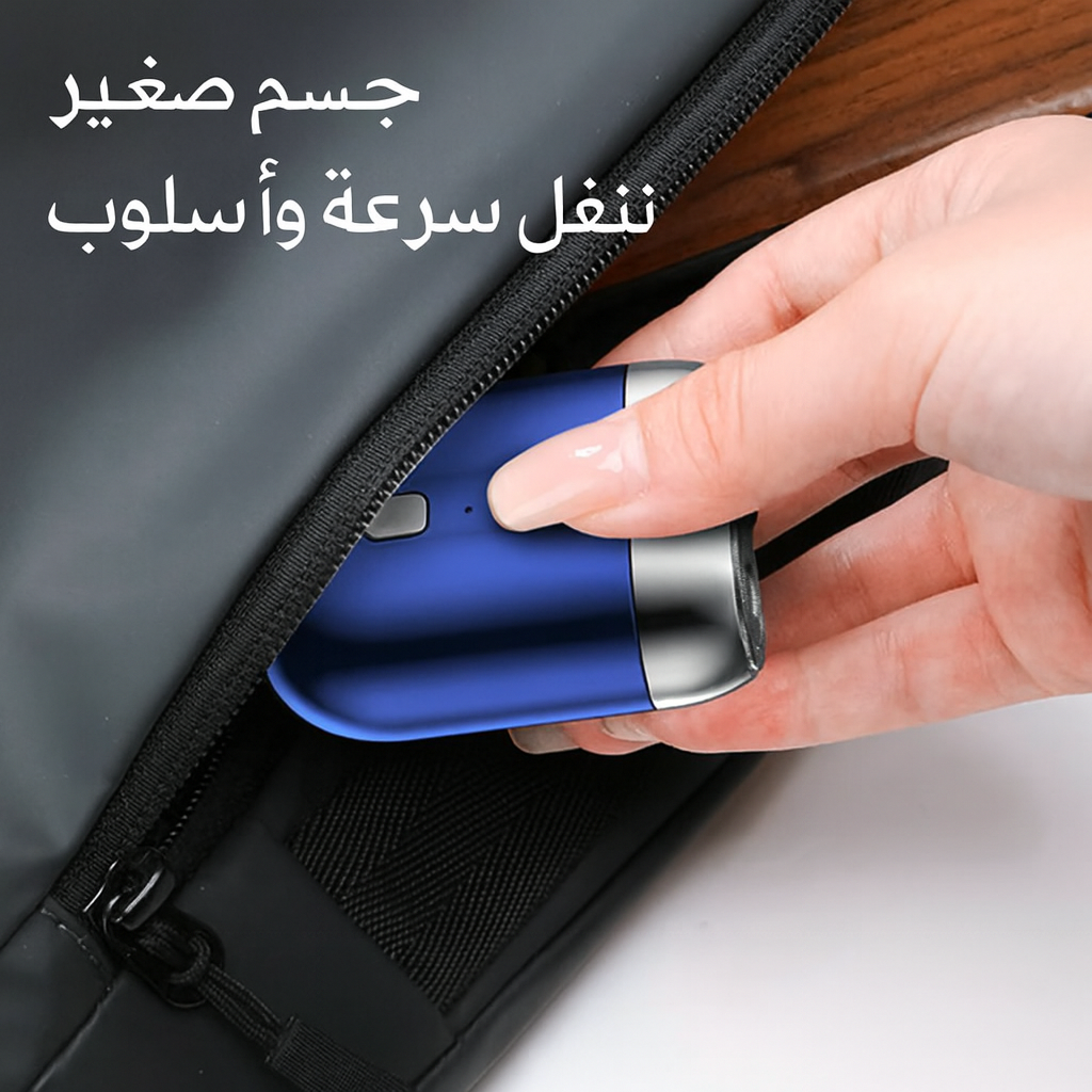 🔥2025 Hot Sale🔥 Mini Double Head Electric Shave (ماكينة حلاقة كهربائية صغيرة برأسين)